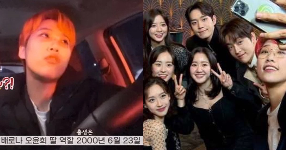 ec9eacec9eac.jpg?fit=1024%2C538&ssl=1&strip=all - "쉬는날 + 이삿날" 에 인터뷰 잡혔는데도 펜트하우스 배우들 생일 전부 외워간 프로 재재 (영상)