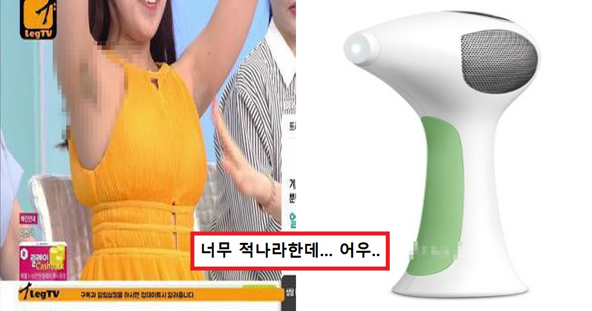 eca09cebaaa8 ec8db8.png?resize=412,275 - "모델분 직업정신 미쳤다.."..커뮤니티서 난리 난 '충격적인' 홈쇼핑 모델(+영상)