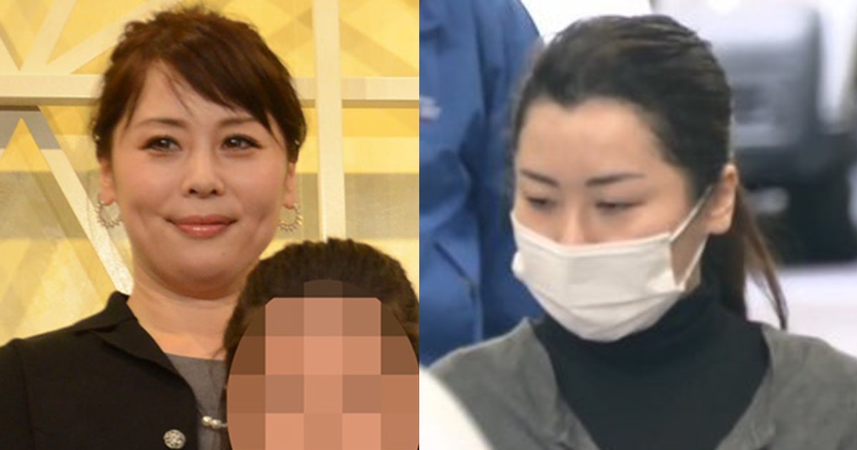 嘉風の妻 大西愛容疑者 離婚調停中にジリ貧 私物をメルカリに大量出品し ここで生存確認するとは Hachibachi