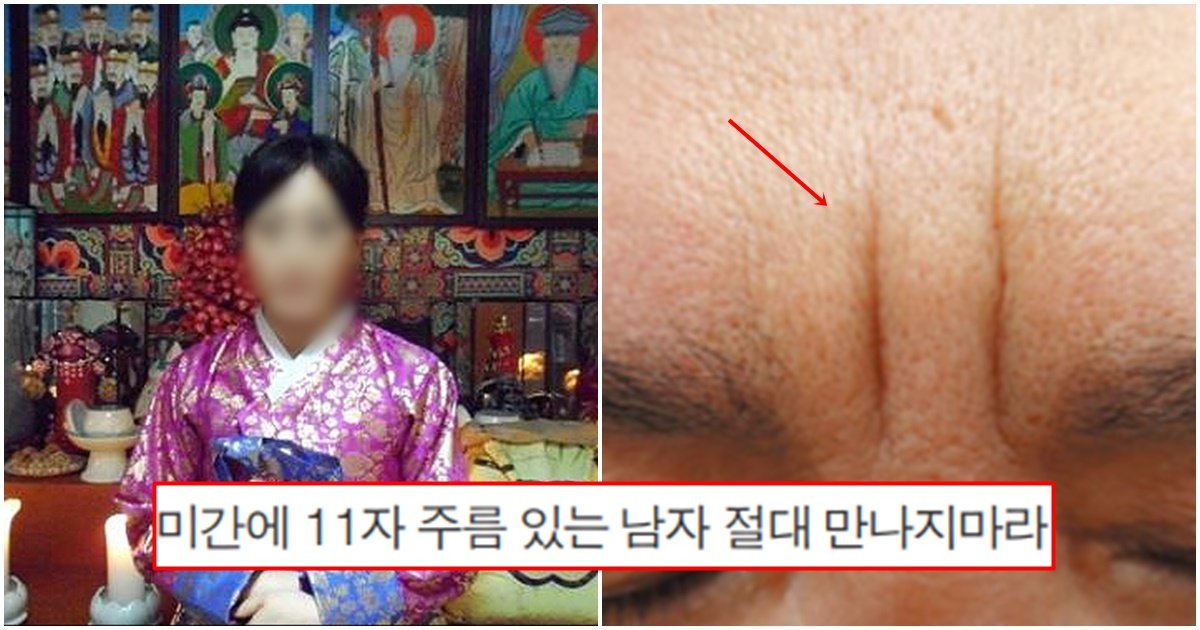page 217.jpg?fit=1024%2C538&ssl=1&strip=all - 무당이 직접 설명한 사주팔자·관상 관련한 소름 끼치도록 무서운 TMI 모음
