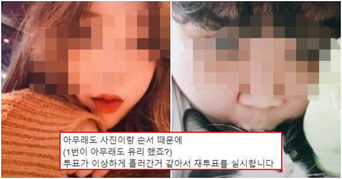 page 225.jpg?resize=1200,630 - 페북에서 두 여성이 외모 맞대결 엘리전 했더니 나온 결과 대참사