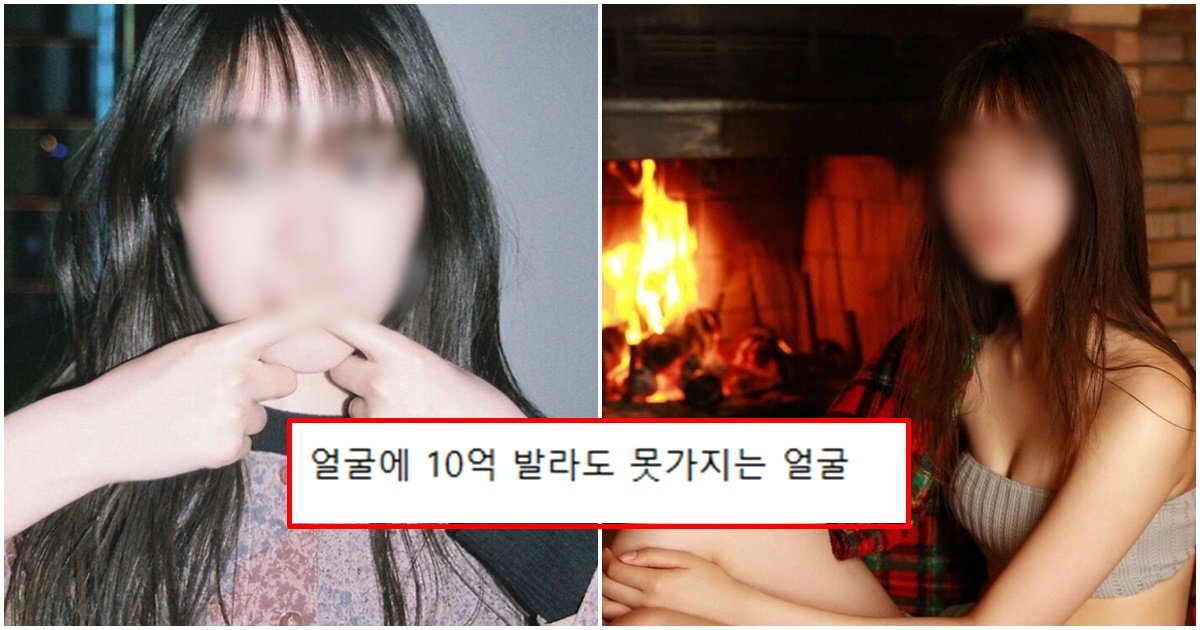 page 83.jpg?resize=1200,630 - 요즘 한국 남자들이 성형녀가 싫다며 찾고 있다는 호불호 절대 없는 얼굴상