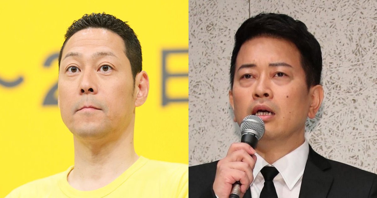 problem.png?resize=1200,630 - 東野幸治、雨上がり・宮迫の吉本復帰問題　大崎会長の発言で「より難しくなったんじゃないのかな」