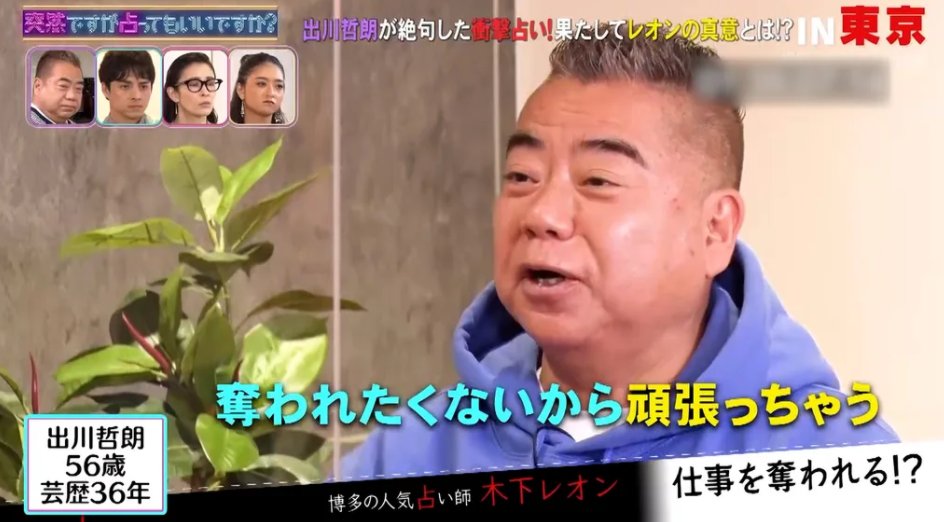 fujitv-view.jp