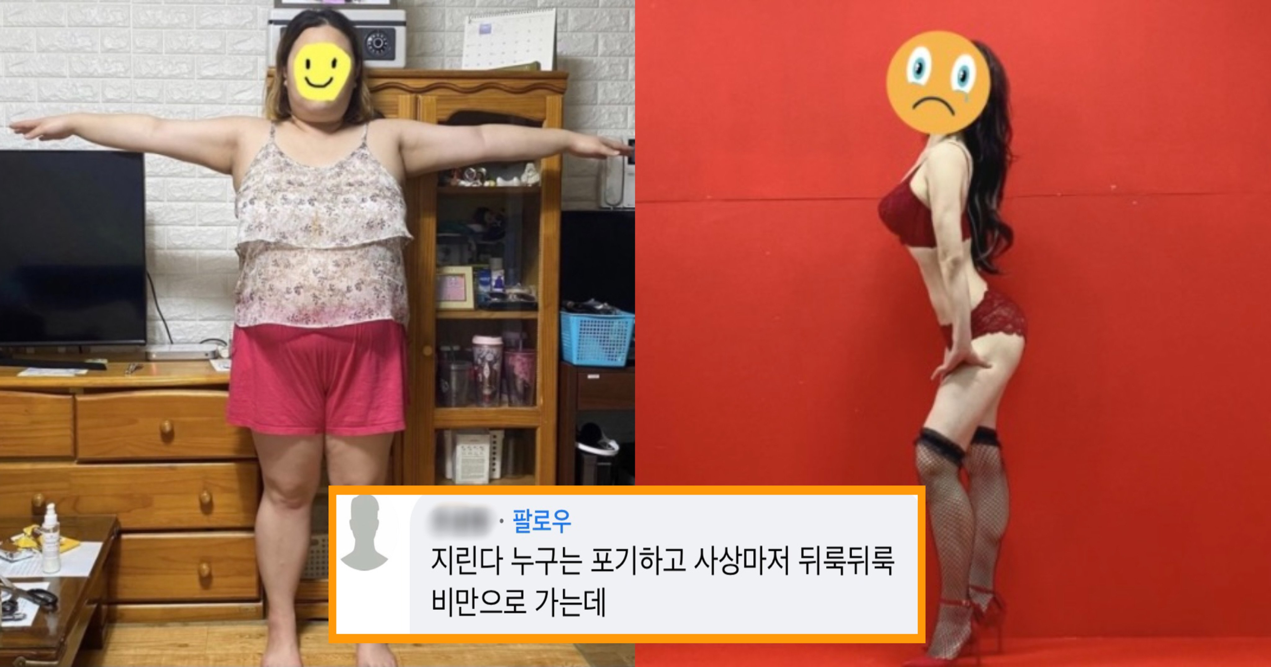 5f842dd2 5871 4b0c b316 c24ebcdb5202.jpeg?resize=412,275 - "몸매 역대급.."..현재 난리 난 몸무게 100kg에서 다이어트로 40kg 감량한 여성의 몸매(+사진많음)