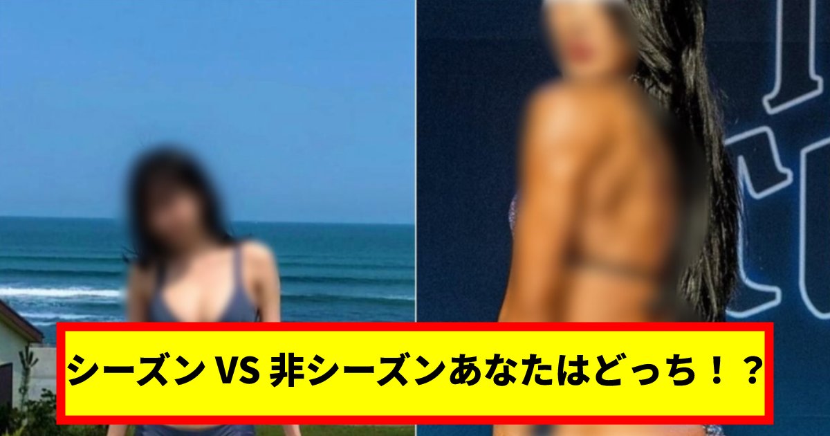 body.png?resize=412,275 - フィットネスの女性トレーナーのシーズンVS非シーズンのフィジカルの差が衝撃！？