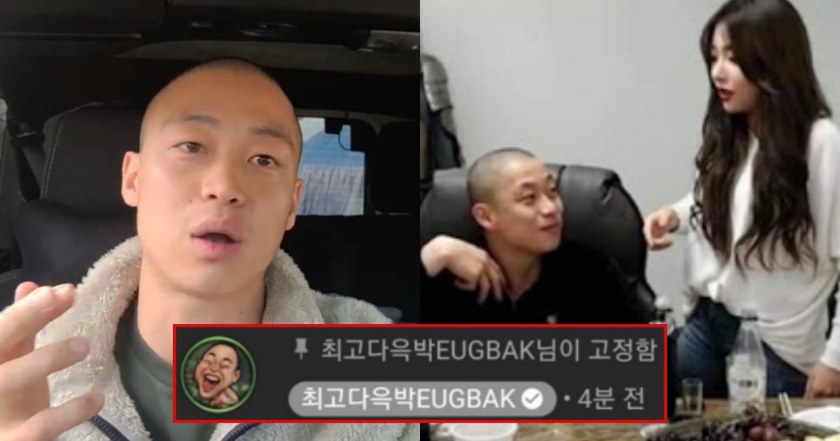 collage 104.png?fit=1024%2C538&ssl=1&strip=all - 해명 방송에도 시청자들 비난 쏟아지자 결국 유튜브 채널에 댓글 남긴 최고다윽박