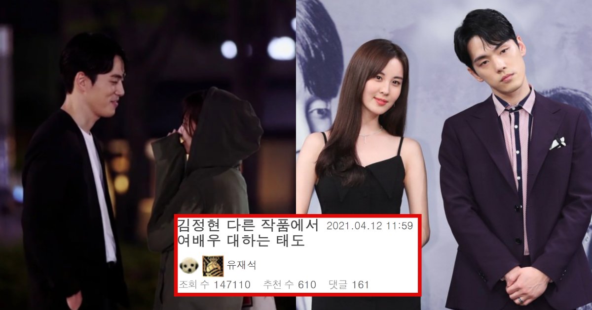 collage 133.png?resize=412,275 - “서현한테 했던 거랑 완전 딴판인데..?”… 과거 김정현이 다른 작품에서 다른 여배우 대하는 태도