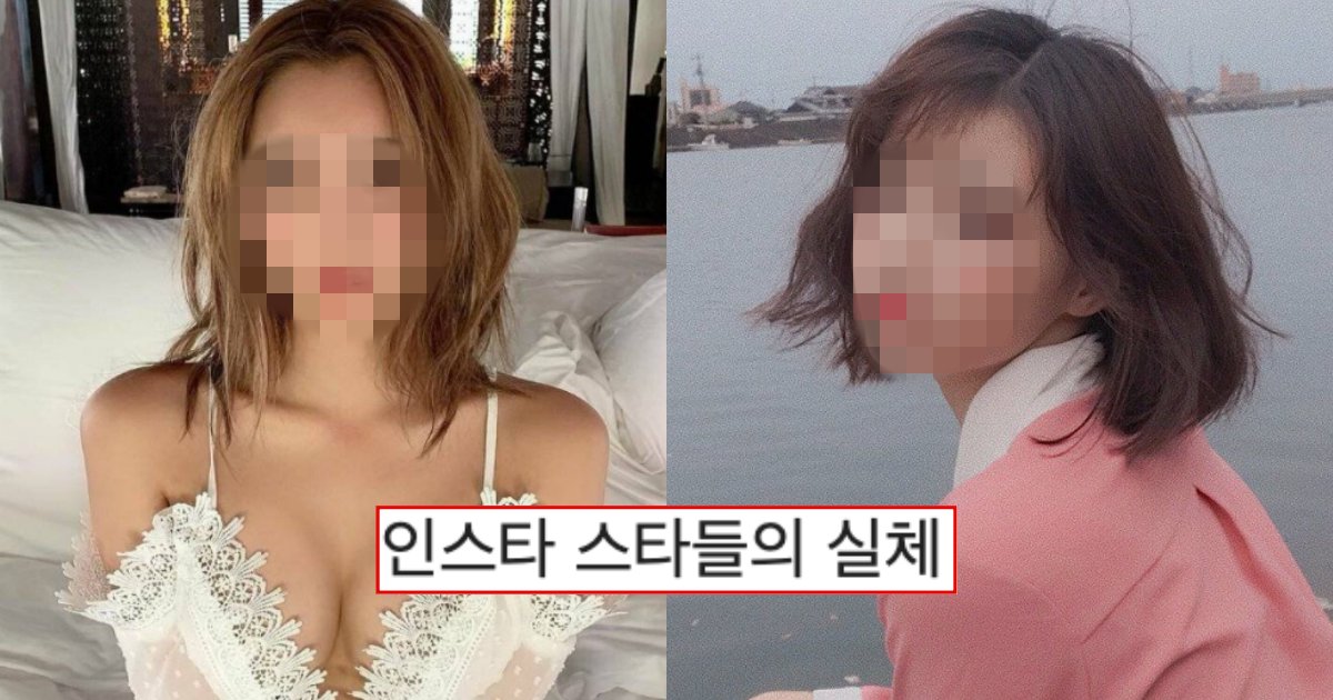 “님들 인스타 스타들이 다 잘사는것처럼 보이죠?”... 우리가 모르는 인스타 스타들의 실제 모습 collage 155.png?resize=732,290 - “님들 인스타 스타들이 다 잘사는것처럼 보이죠?”... 우리가 모르는 인스타 스타들의 실제 모습