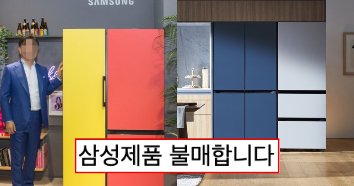 collage 23.png?resize=412,275 - “삼성 쓰지 말고 LG쓰세요”라며 현재 커뮤니티에서 불매 운동 일어나고 있는 삼성 제품