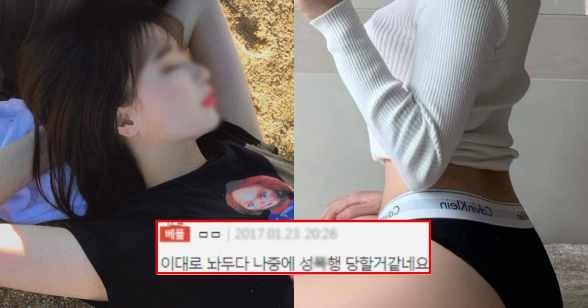 collage 257.png?resize=412,275 - “잘 때마다 사촌오빠가 자꾸 그 곳에…” 사촌오빠 때문에 수치심 들어 미치겠다는 여고생