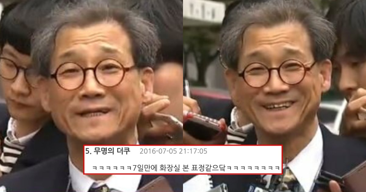 collage 322.png?resize=1200,630 - 여기자 성희롱으로 크게 논란됐는데 웃으면서 공직 자진사퇴한 서울대학교 교수 (+영상)