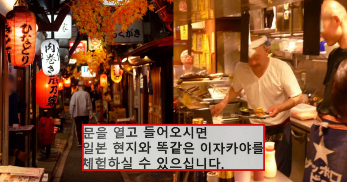 collage 324.png?resize=412,275 - “한국어 사용하시면…” 실제 친일파가 운영 중이라는 유명 식당의 실체