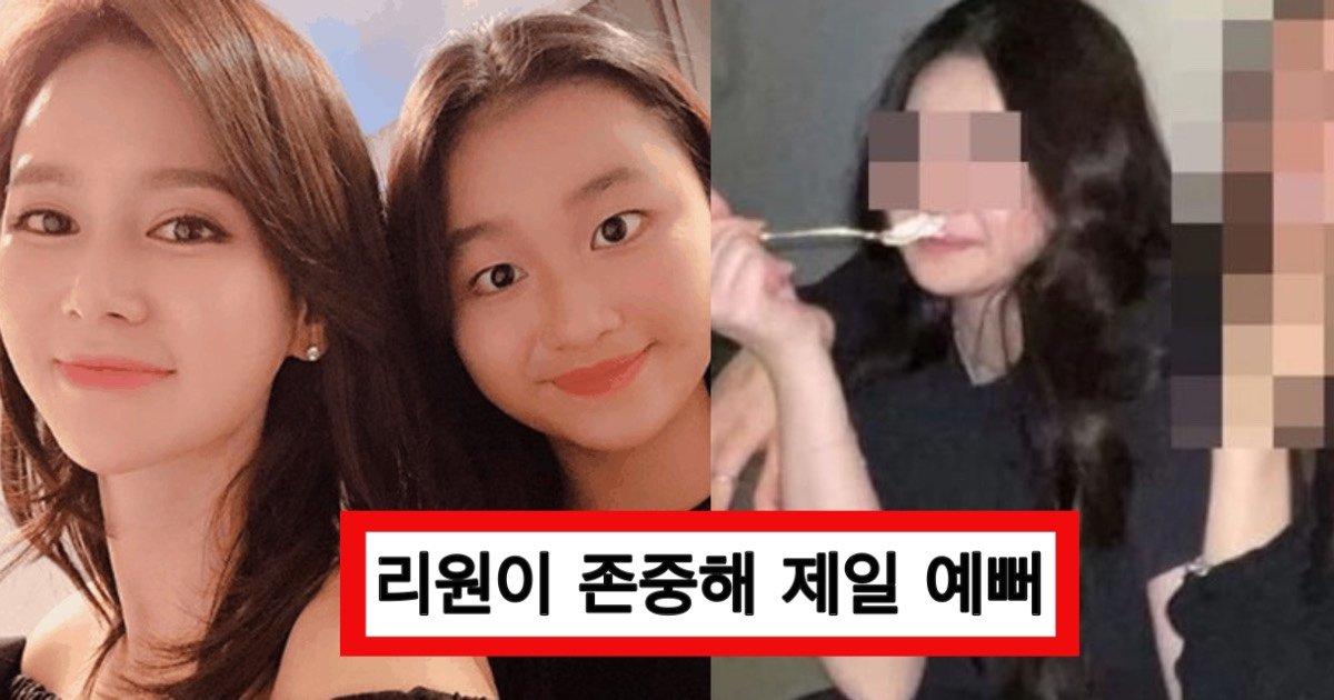 eba6acec9b90 1.jpg?fit=1024%2C538&ssl=1&strip=all - "얼굴 아예 달라져버렸다" 는 안정환 이혜원 딸 근황