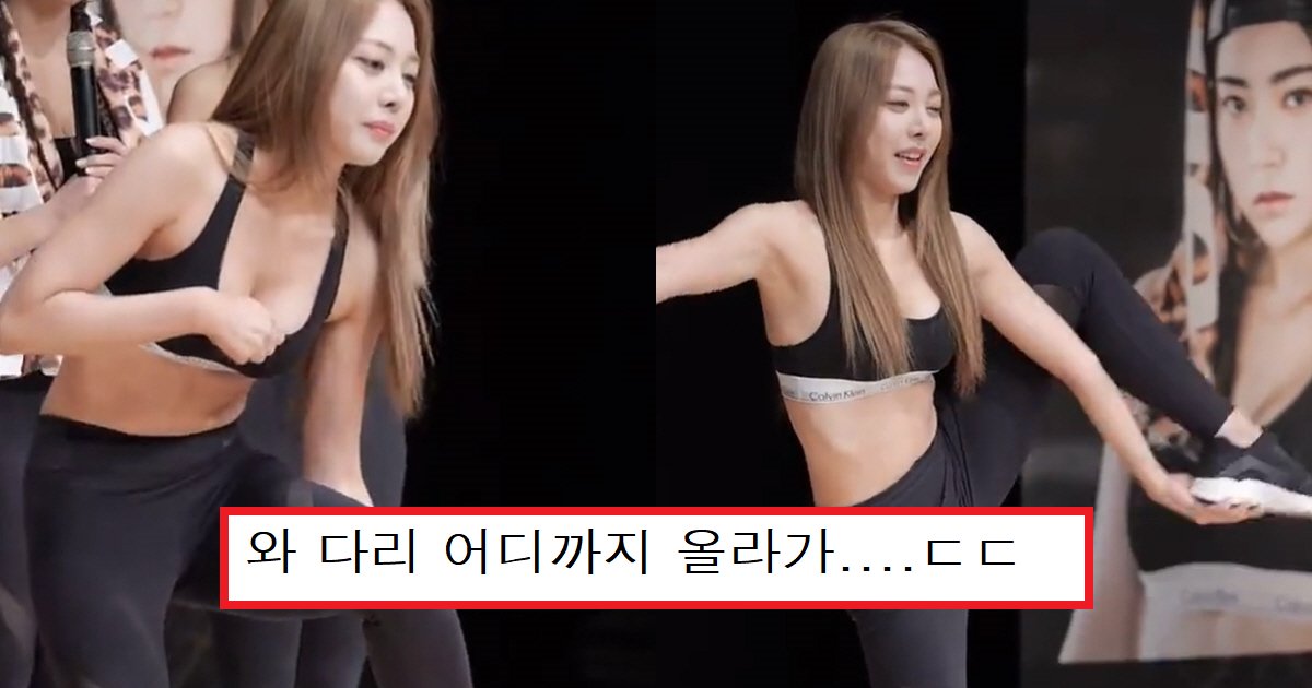 ebb88cebb88cec8db8.png?resize=412,275 - "연체 인간 아냐??"..커뮤니티서 난리 난 유연함 자랑하는 브브걸 은지(+영상)