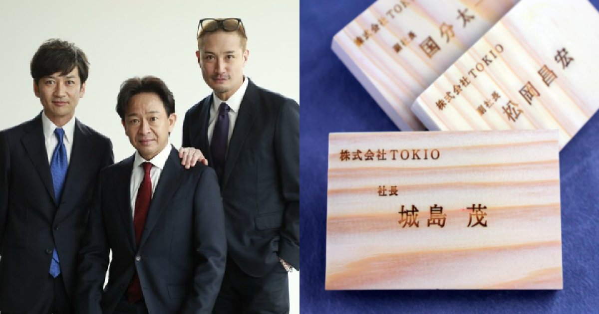 efbd94 2.png?resize=1200,630 - 株式会社TOKIO『木製名刺』こだわりが裏目に？作成秘話とオフショット公開に反響！