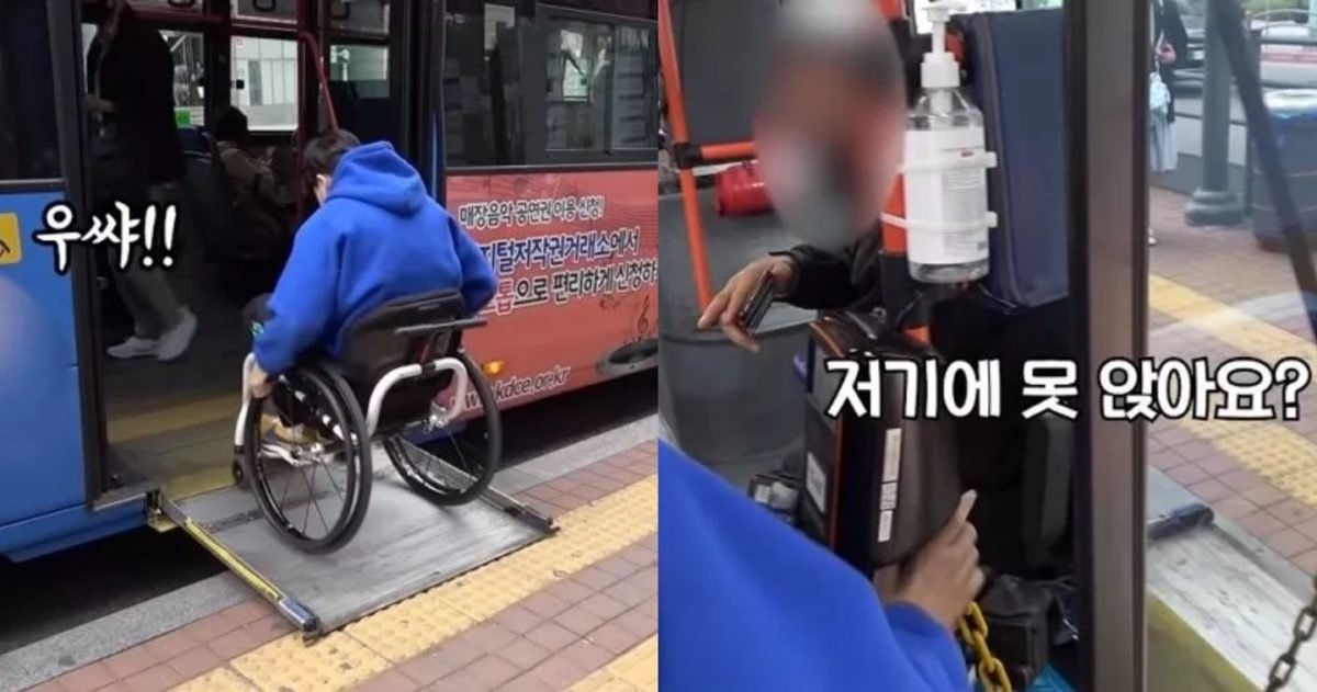 kakaotalk 20210429 190615278 e1619690816540.jpg?resize=412,232 - "그냥 저기에 못 앉아요?"...휠체어 탄 장애인이 버스 타려고 하자 시민들이 보인 안타까운 반응(+영상)