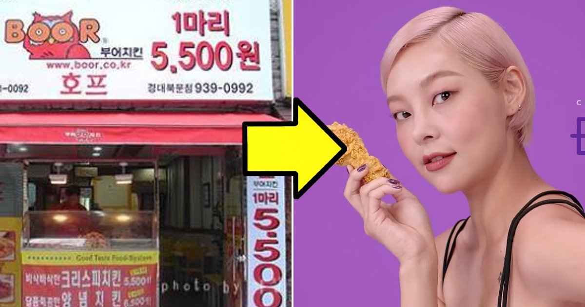 3 15.jpg?resize=412,275 - "가성비 치킨이었는데"... 주인 바뀌고 가격 어마무시하게 변했다는 '부어치킨' 근황