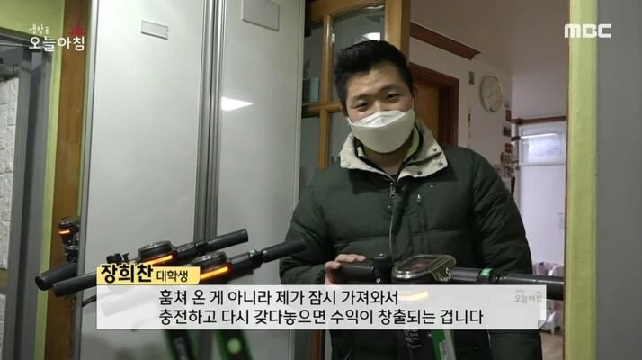 MBC "생방송 오늘아침" 방송화면 캡쳐