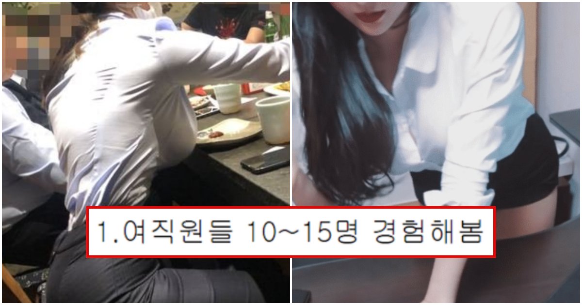 collage 109.png?resize=412,275 - “여자분들 회사에서 여직원을 뽑지 않는 건 다 이유가 있습니다”… 회사에서 여직원을 잘 뽑지 않는 이유