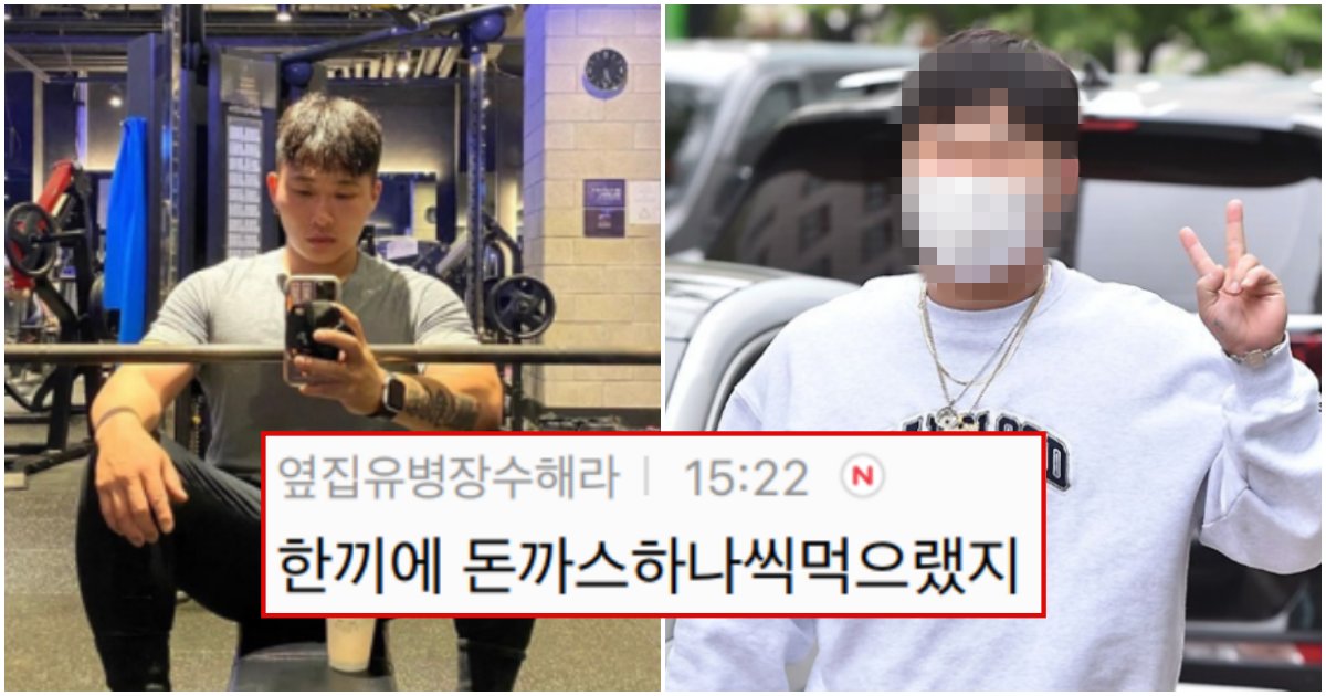 collage 114.png?resize=412,275 - 오랜만에 근황 전했는데 문세윤인 줄 알았다는 스윙스 근황 (+사진)