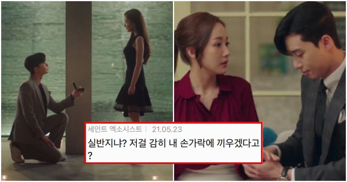 collage 13.jpg?resize=412,275 - “여자친구에게 194만 원 짜리 유명 브랜드 반지로 프로포즈 했는데 반지 때문에 거절당했습니다”