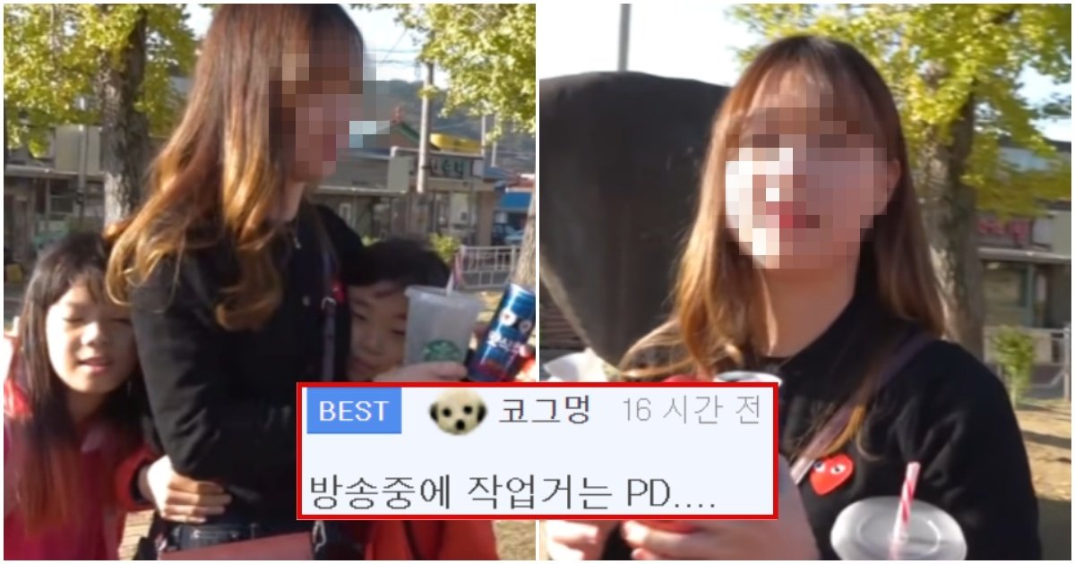 collage 14.jpg?resize=412,275 - 촬영 중인데 PD한테 작업 당하고 있는 초등학교 여교사