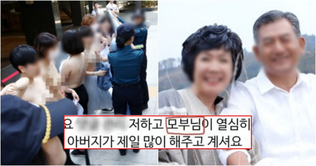 collage 145.png?resize=412,275 - 요즘 여성들이 '부모님'이라는 단어 대신 '모부님'이라는 단어를 쓴다는 이유