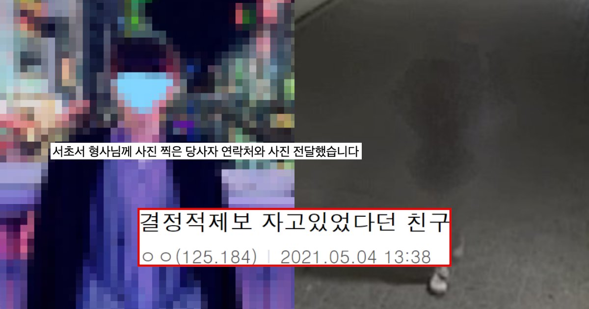 collage 23.png?resize=412,275 - 새벽 3~4시 반 사이에 자고 있었다던 한강 의대생 친구 거짓말인 게 틀림 없다는 이유