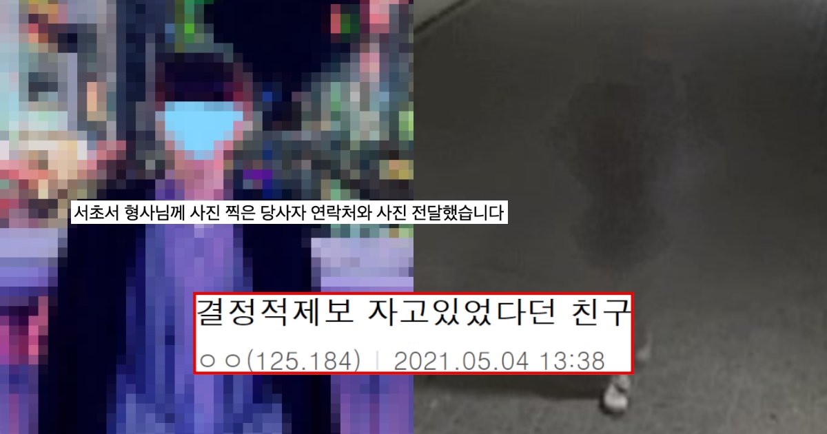 collage 23.png?fit=1024%2C538&ssl=1&strip=all - 새벽 3~4시 반 사이에 자고 있었다던 한강 의대생 친구 거짓말인 게 틀림 없다는 이유