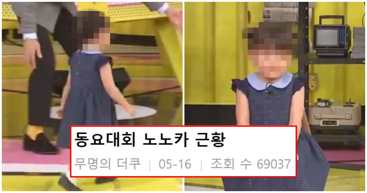 collage 242.png?resize=412,275 - 동요대회 나가서 국내 네티즌들 마음까지 사로잡았던 노노카 근황