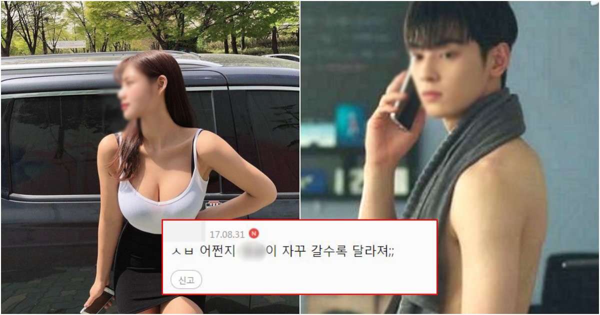 collage 257.png?resize=1200,630 - "하아.. 어쩐지 느낌이 달라.." 남녀가 살면서 작았던 사람도 평생 자란다는 부위