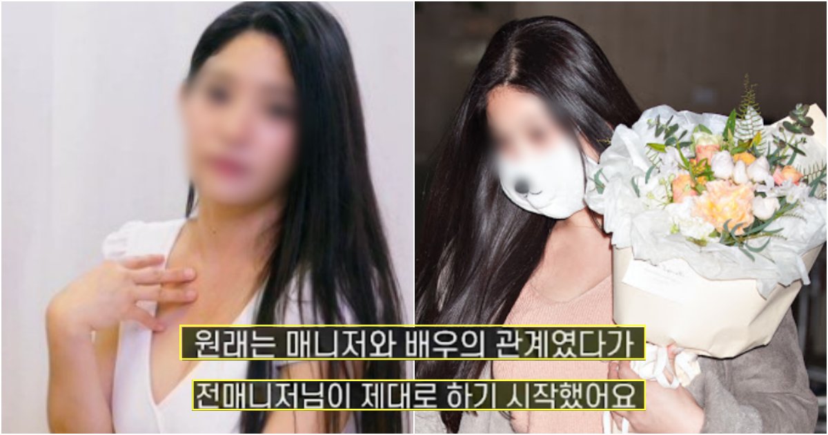 collage 274.png?resize=412,275 - 은퇴하더니 신인시절 매니저와 '섹人'했던 사실을 고백해버린 유명 여배우