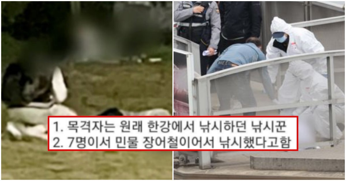 collage 277.png?resize=412,275 - 한강 의대생 실종 당시 목격자로 추정되는 사람이 충격적인 남긴 카톡 내용