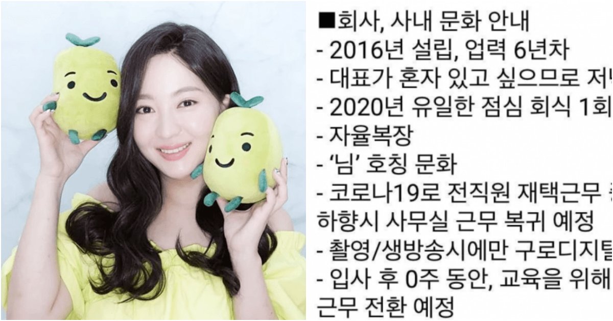 collage 339.png?resize=412,275 - "보증금 5천만원까지 무이자 지원" 작년 퇴사율 0%였다는 역대급 회사의 복지 수준