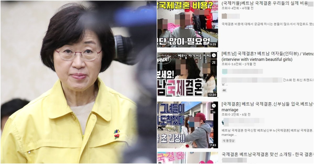 collage 357.png?resize=412,275 - "여가부가 또 여가부했다" 이제 앞으로 여성의 얼굴, 키, 몸무게는 전부 비밀로 해야한다