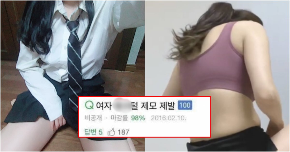 collage 370.png?resize=412,275 - "직접 해봤는데.. 좀 민망해.." 여고생이 직접 너무 자세히 설명해서 난리난 'XX털' 제모 방법 (사진)