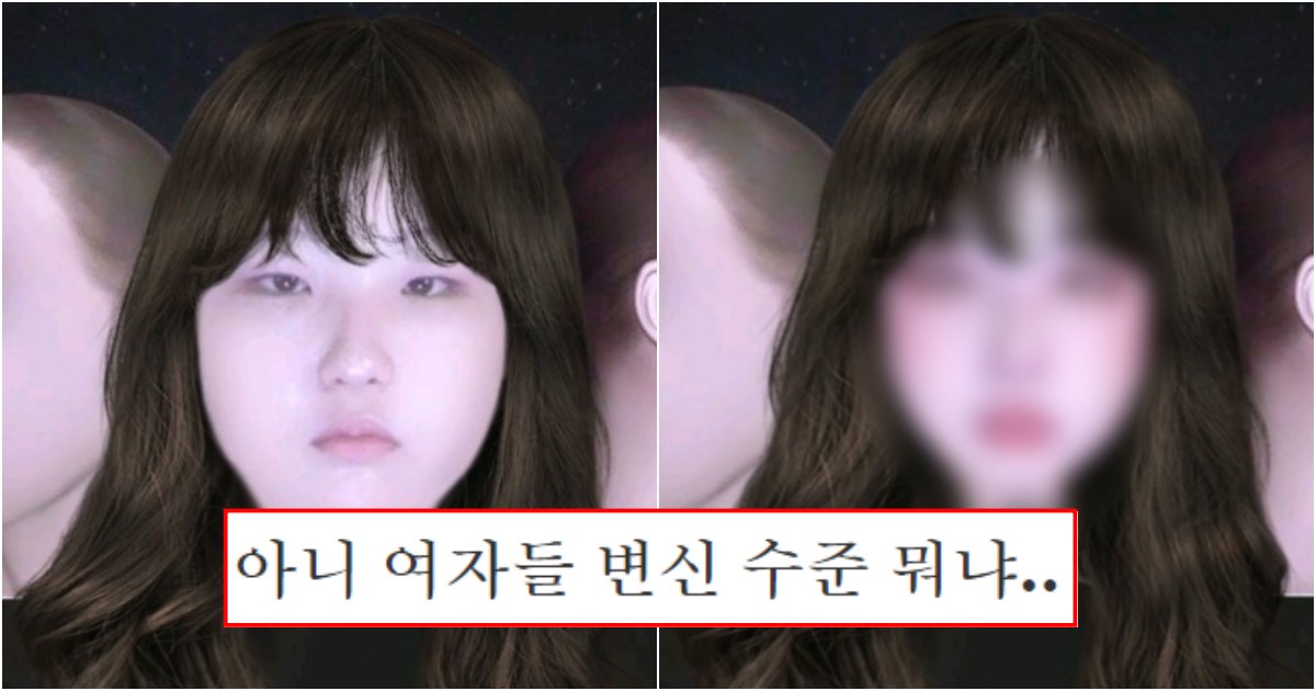 collage 440.png?resize=412,232 - 당장 지금 밖에 나가서 10·20대 여자만 봐도 똑같다고 공개된 한국 여자 평균 외모 (+화장 전후)