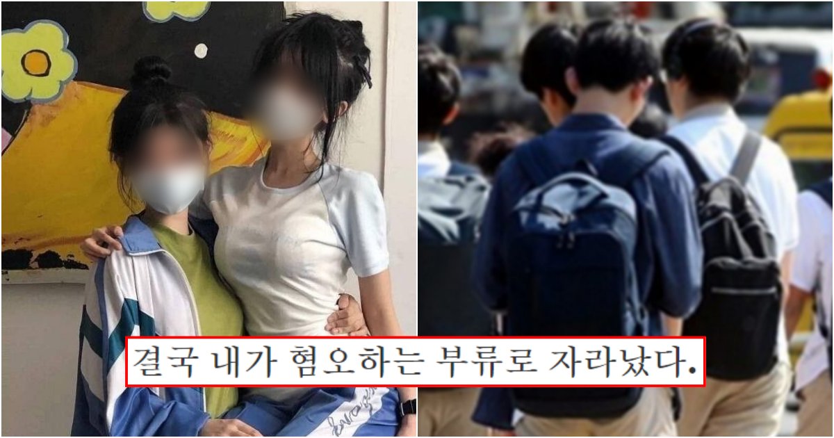 collage 447.png?resize=412,275 - 입양해서 키운 중학생 아이 하루빨리 파양하고 싶어요.