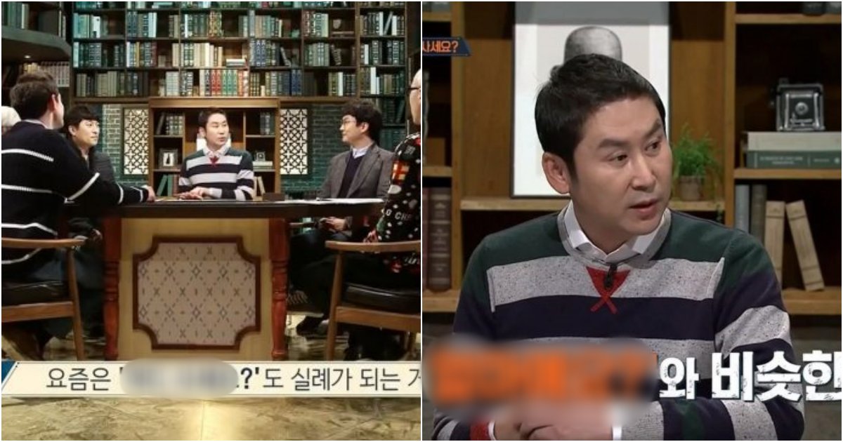 collage 47.png?resize=1200,630 - 원래 다들 했었던 말인데 요즘은 하면 무조건 실례가 될 수 있다는 질문