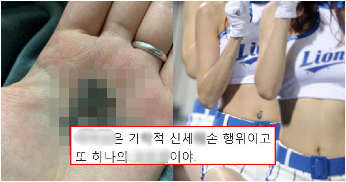 collage 473.png?resize=412,275 - 알고보니 여성인권 떨어트리는 아이템이라 여성들이 전부 빼고 있다는 것