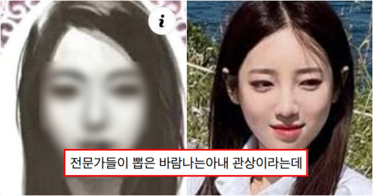 collage 477.png?resize=412,275 - 이미 남자 BJ가 싹 다 폭로해서 모든 사람들이 알고 있었다는 외질 실제 성격 수준