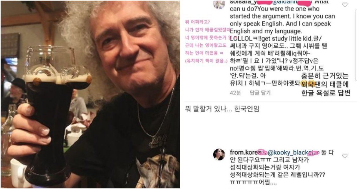 collage 91.png?resize=412,275 - 한국 남자도 모자라서 해외 스타 인스타까지 테.러하기 시작한 한국 여성들 수준