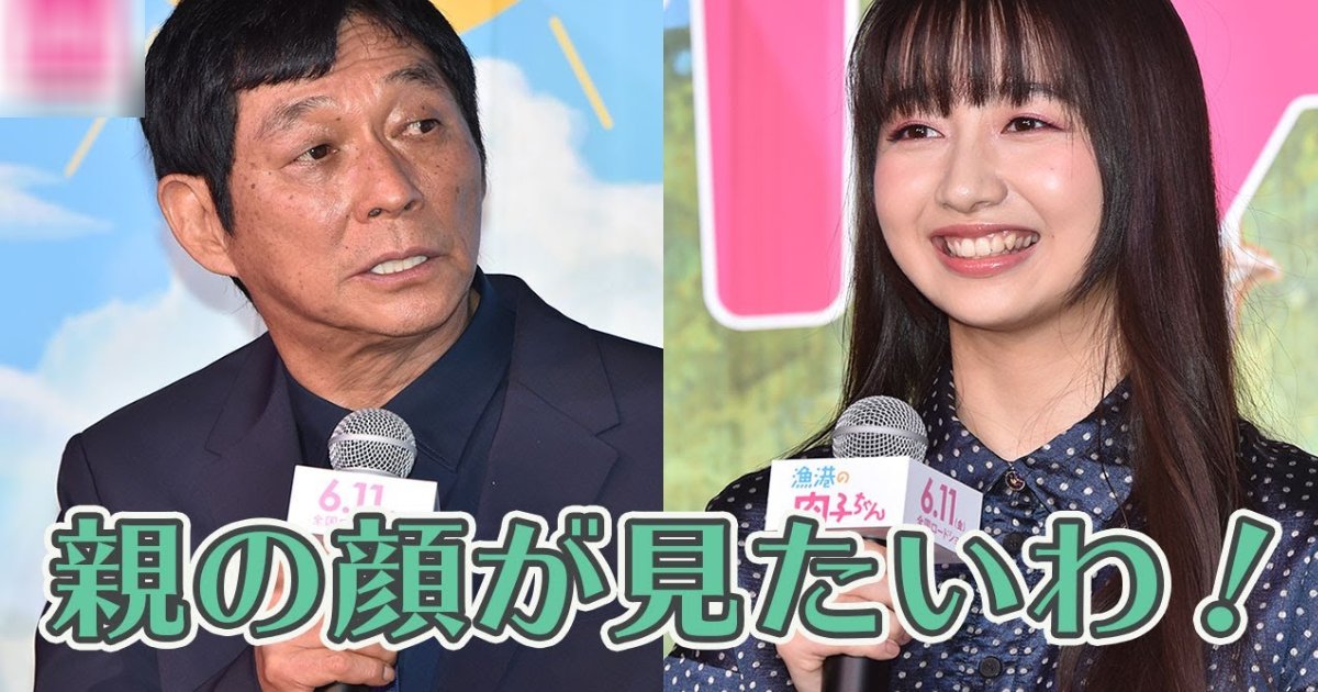 明石家さんまがキムタクの娘 Cocomiを絶賛で物議 世渡り上手いね 才能がスゴイ Hachibachi