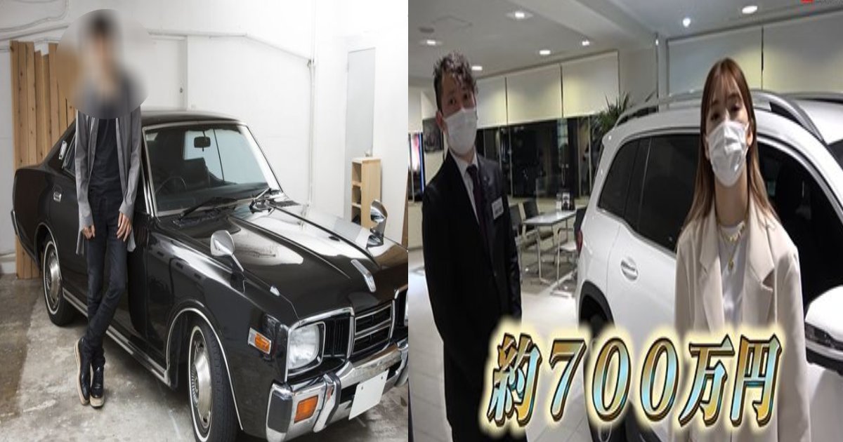 藤田ニコルの700万円ベンツは安く感じる 愛車を公開した有名人13人が衝撃だった Hachibachi