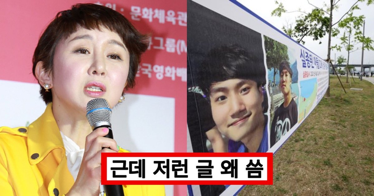 eab980ebafb8eab2bd.jpg?fit=1024%2C538&ssl=1&strip=all - "A군과 가족에게 깊이 사과드립니다"…개그우먼 김미진, 한강 대학생 사건 관련 사과문 게재 논란 (+전문)