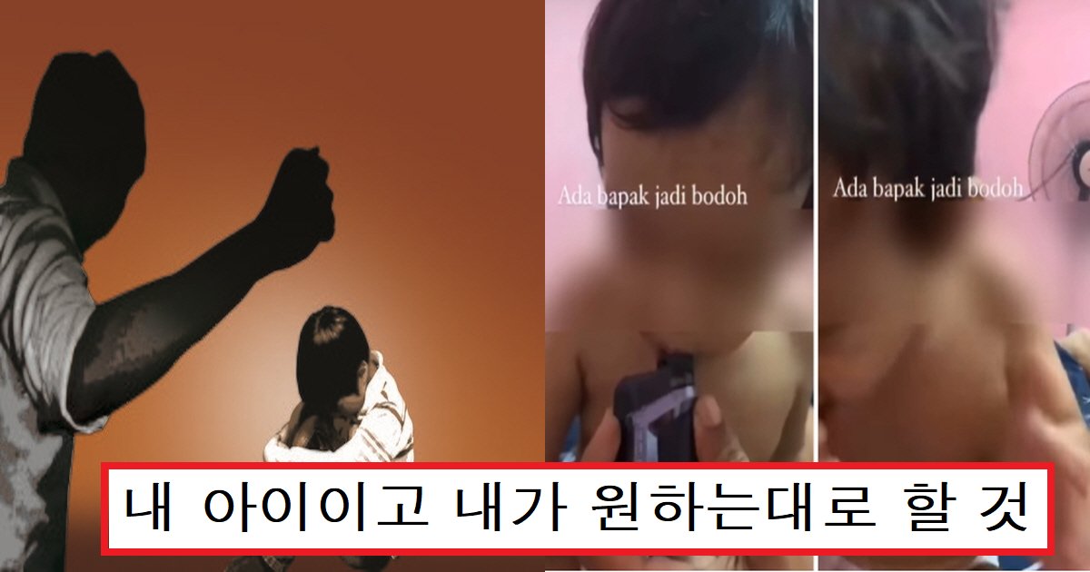 eb8bb4ebb0b0ec8db8.png?resize=412,275 - "그냥 장난이었다"...2살 아들에게 흡연시킨 무개념 아버지(+영상)