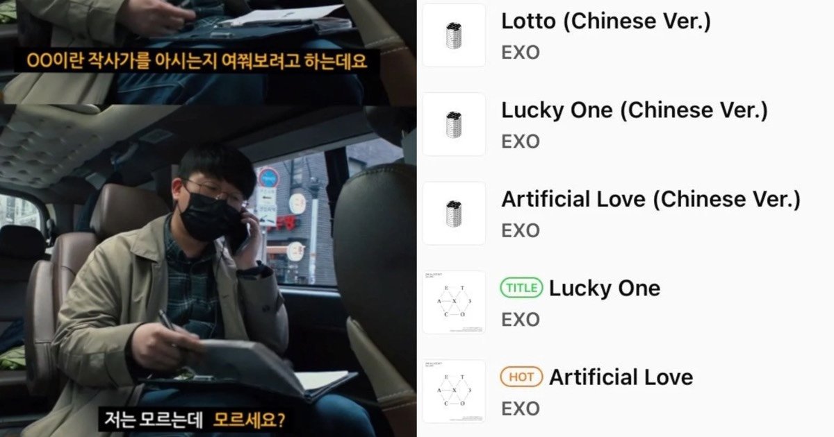 ec9e91ec82ac.jpg?resize=412,275 - "다음주 ‘그알’ 방송 예정" 예고에 나온 작사가가 쓴 노래 (+사진)