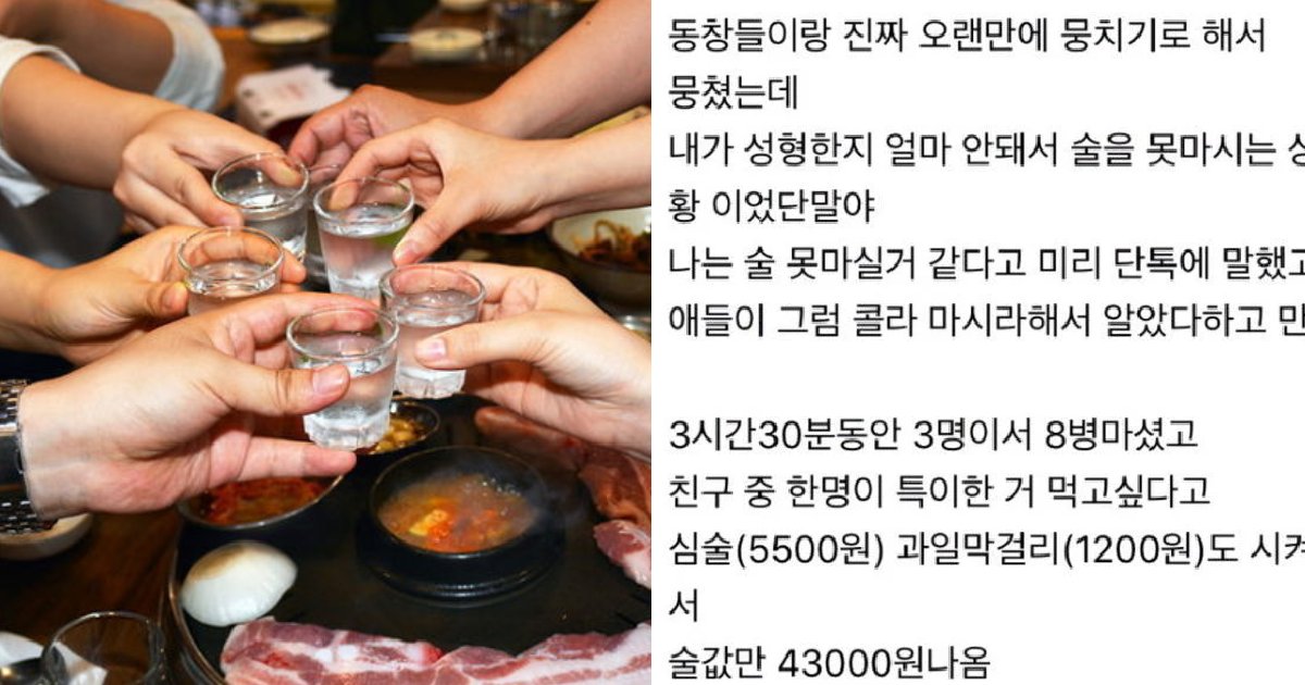 eca09cebaaa9 ec9786ec9d8c 63.png?resize=412,275 - "친구들이랑 돈 때문에 싸웠는데 제가 뭘 잘못했나요??"...온라인서 논란중인 여자 사연