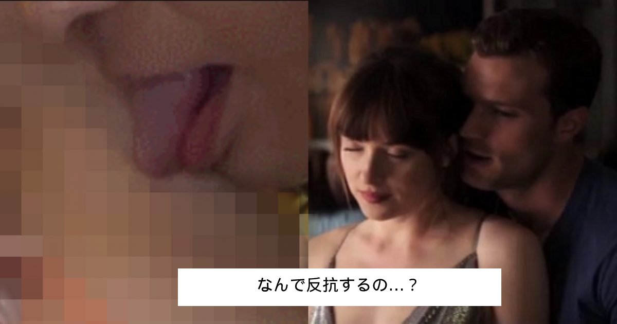 like.png?resize=412,232 - (映像あり)「一体なぜこの"部位"を...？」性的趣向の中で理解しようと努力しても、絶対に理解できない部位